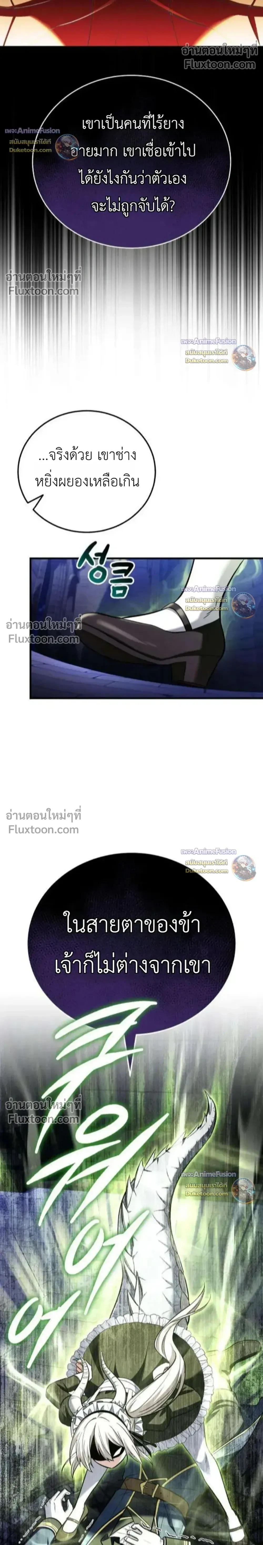 หน้าที่ 54