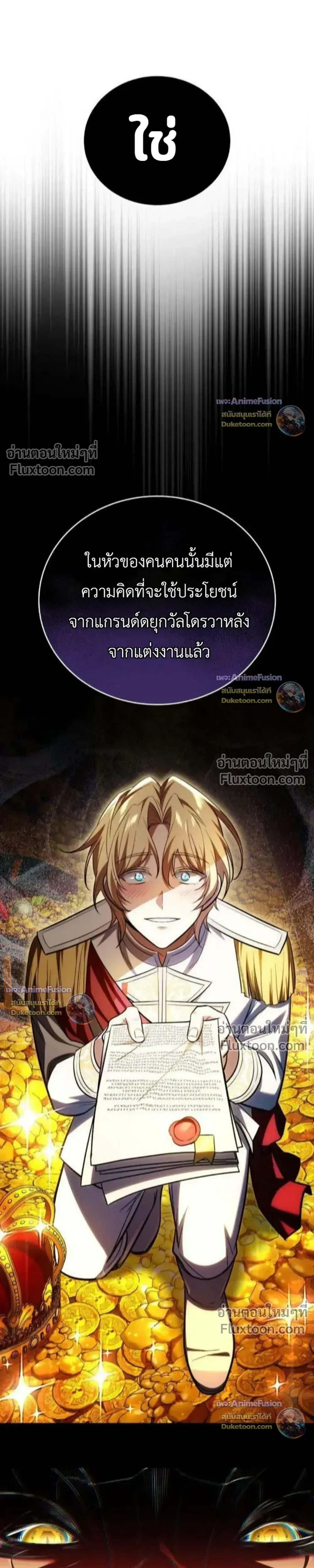 หน้าที่ 53