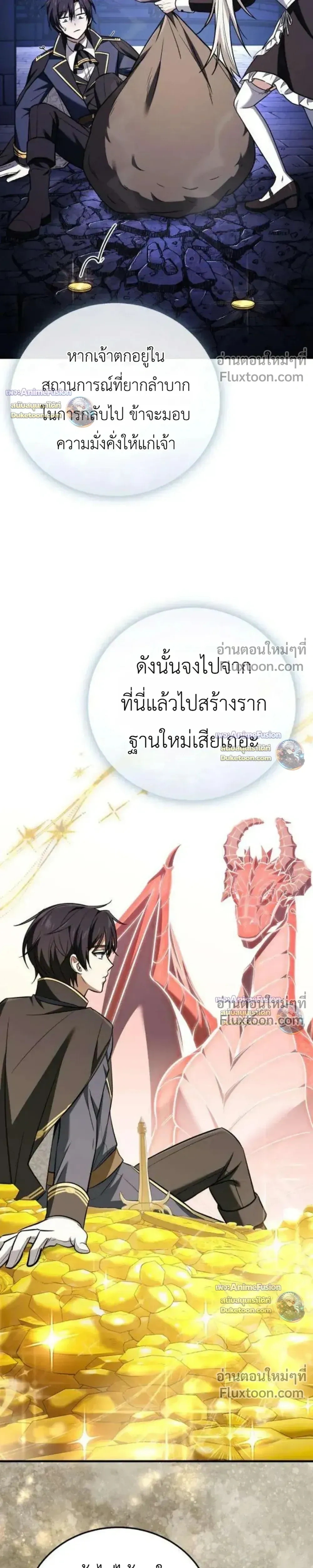 หน้าที่ 47