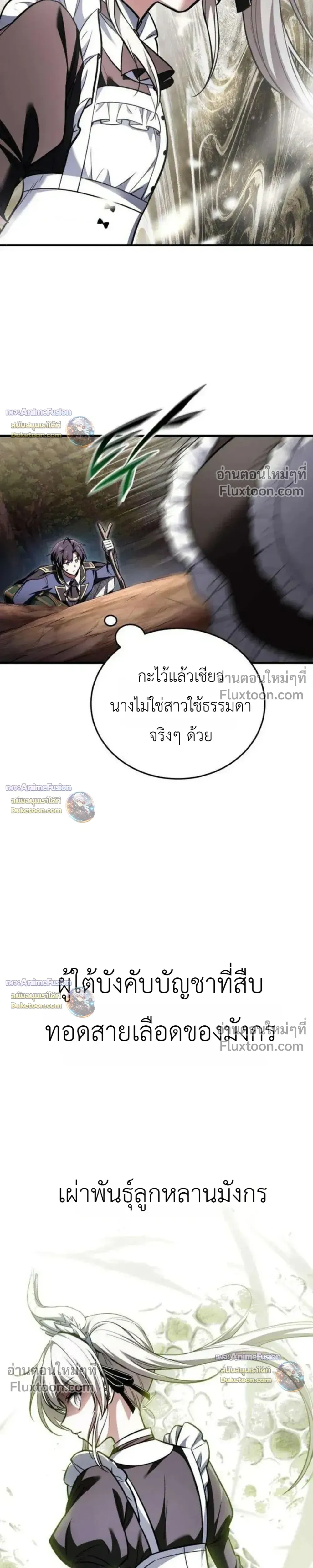 หน้าที่ 35