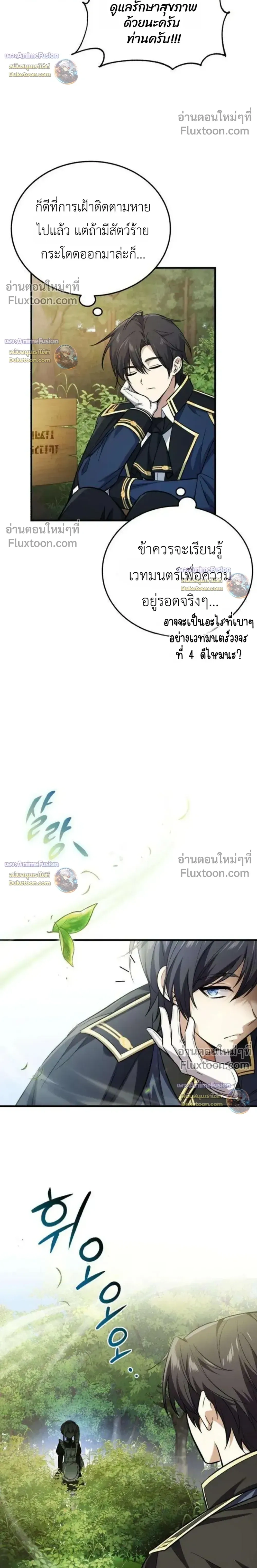 หน้าที่ 26