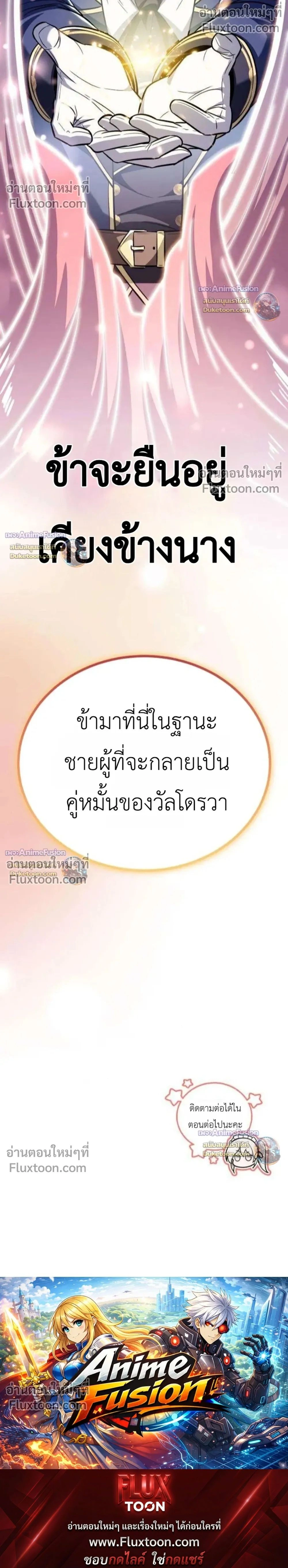 หน้าที่ 58