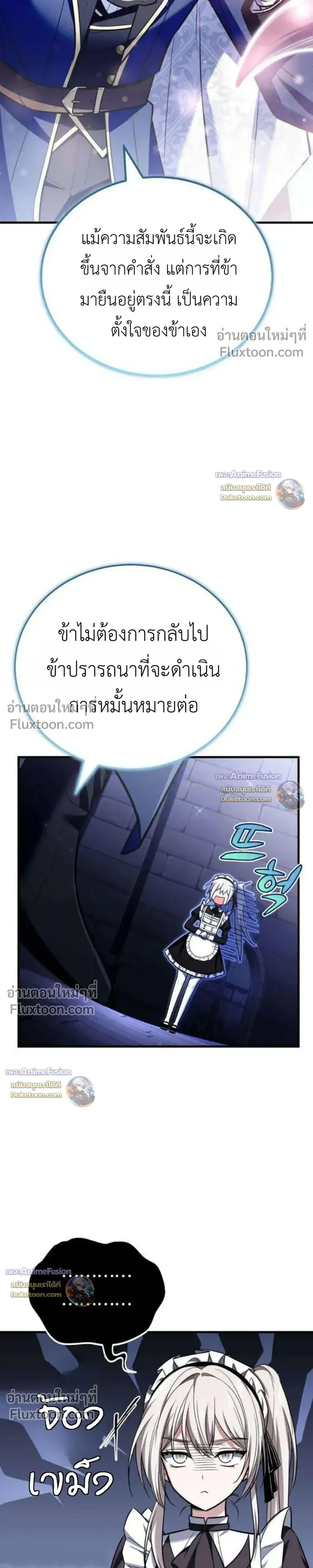 หน้าที่ 45