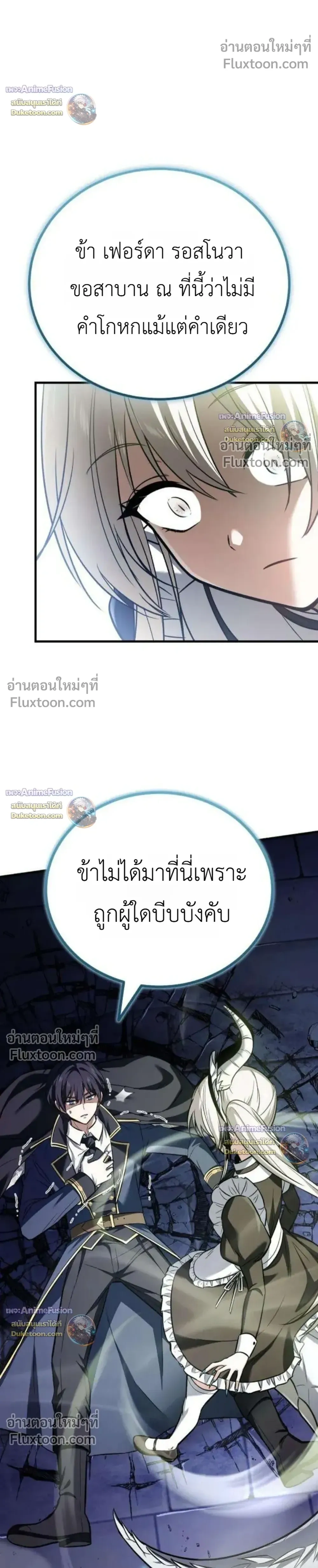หน้าที่ 56