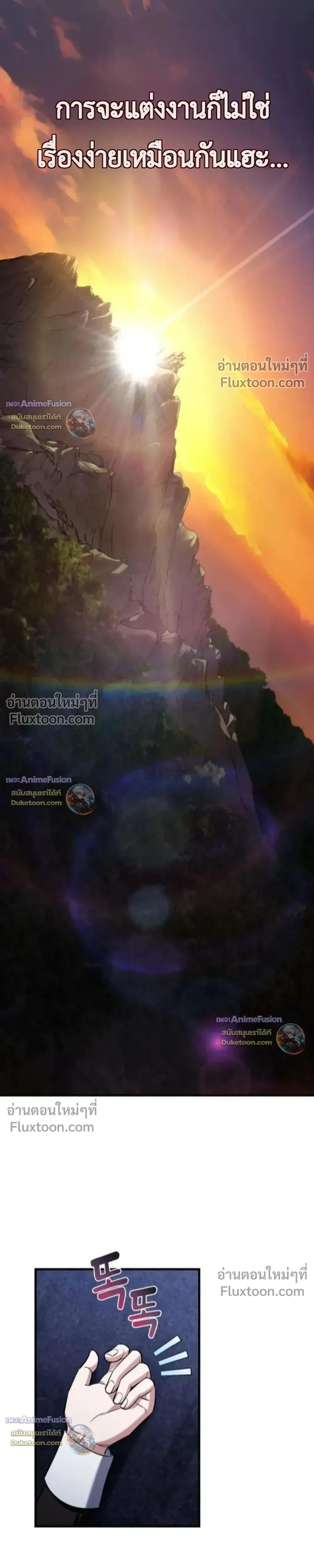 หน้าที่ 39