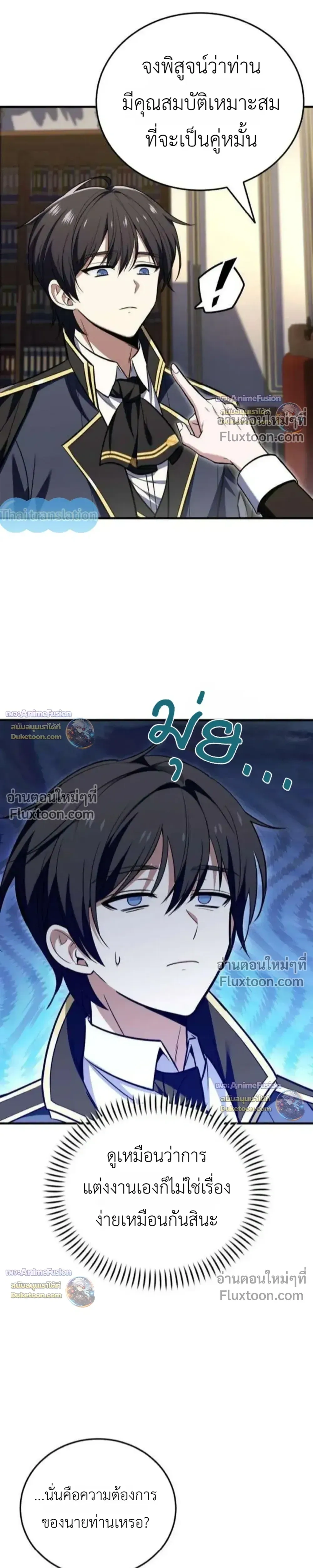 หน้าที่ 19