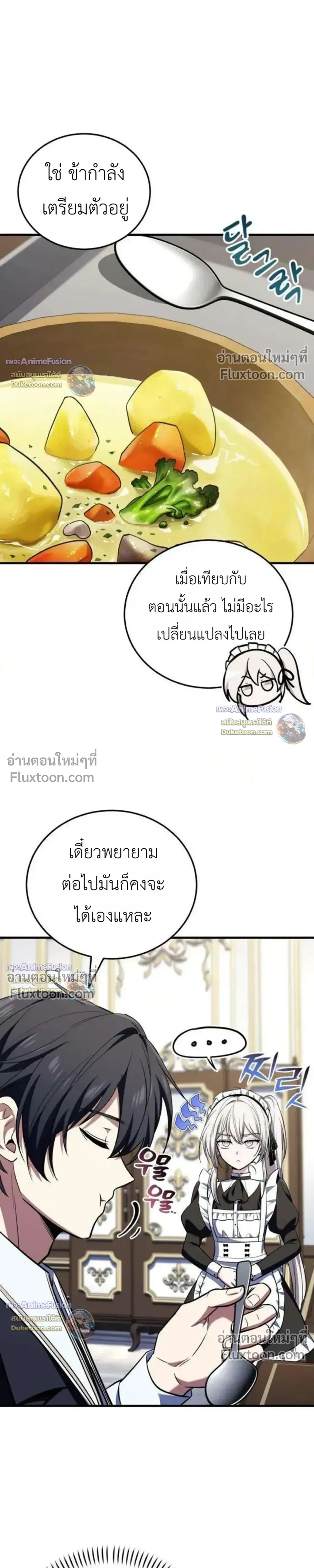หน้าที่ 35