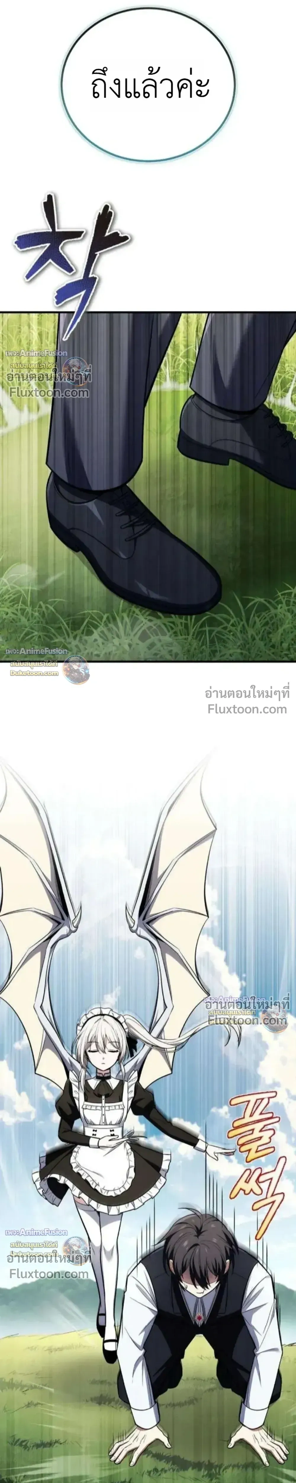 หน้าที่ 43