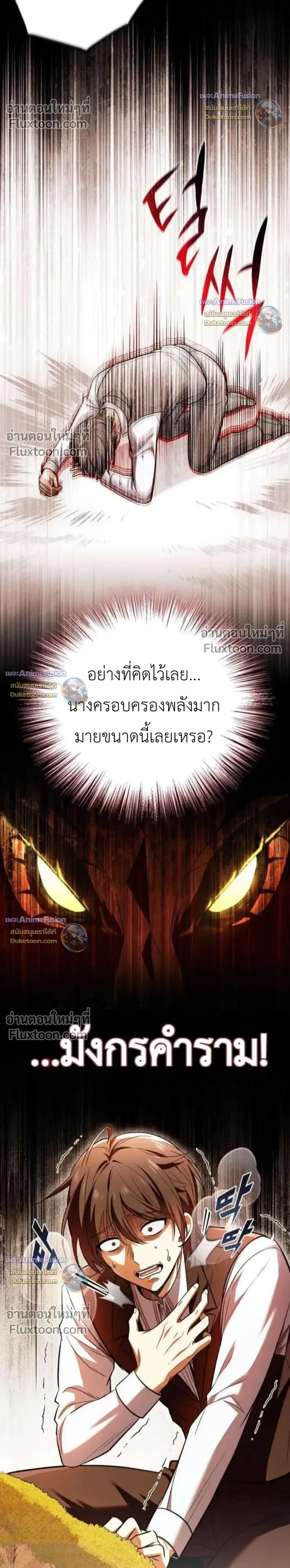 หน้าที่ 54