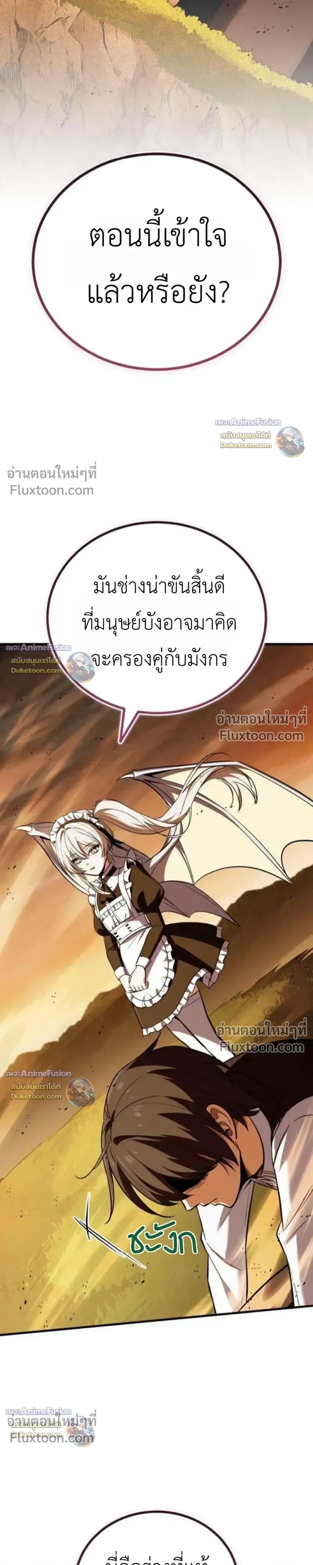 หน้าที่ 55