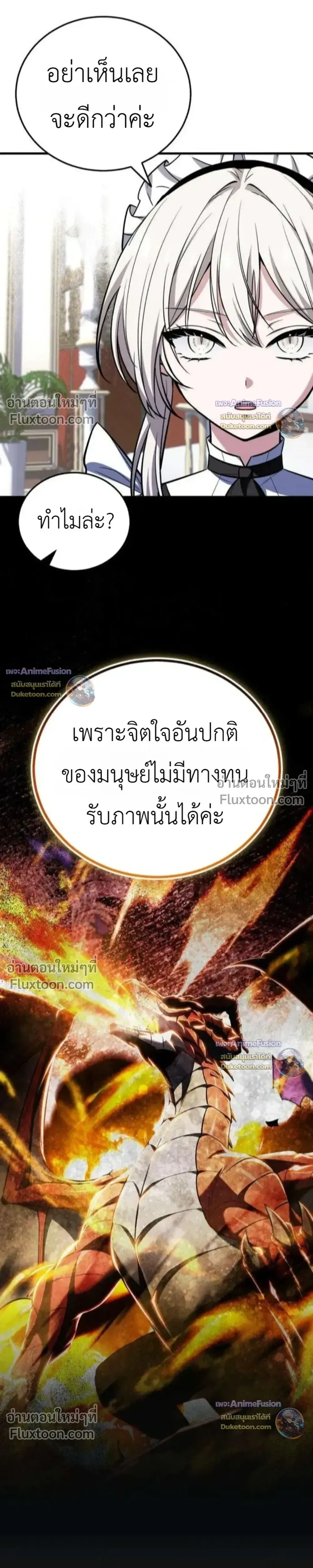 หน้าที่ 39