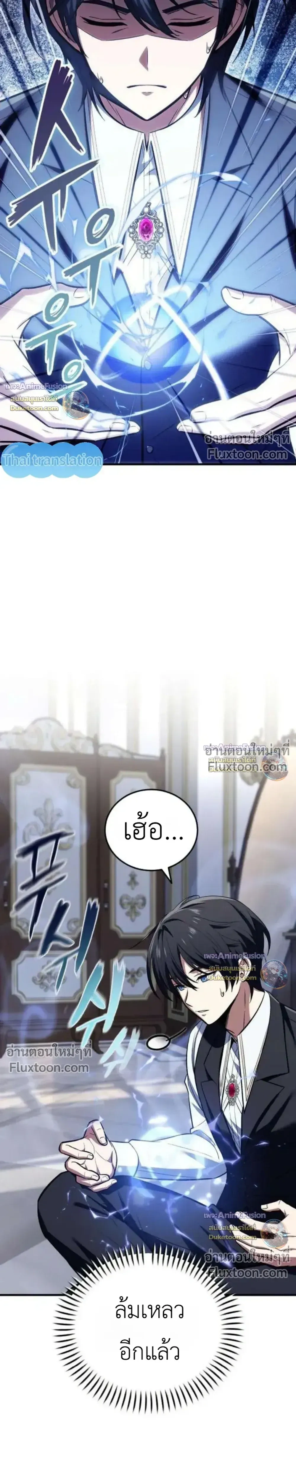 หน้าที่ 33