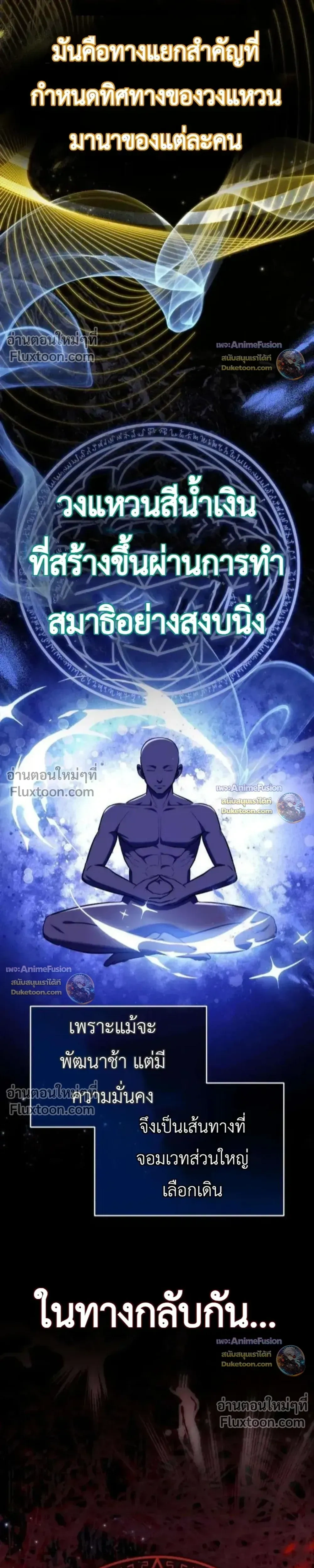หน้าที่ 29