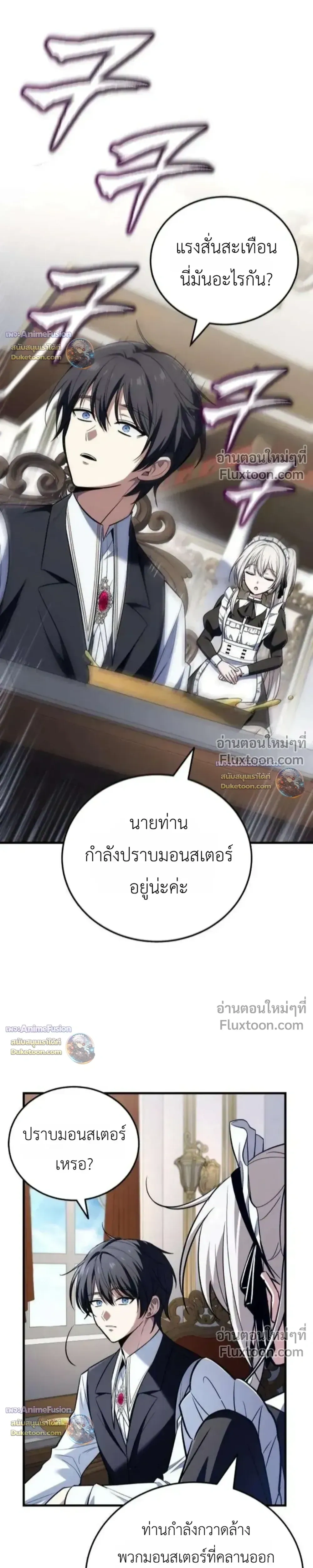 หน้าที่ 37
