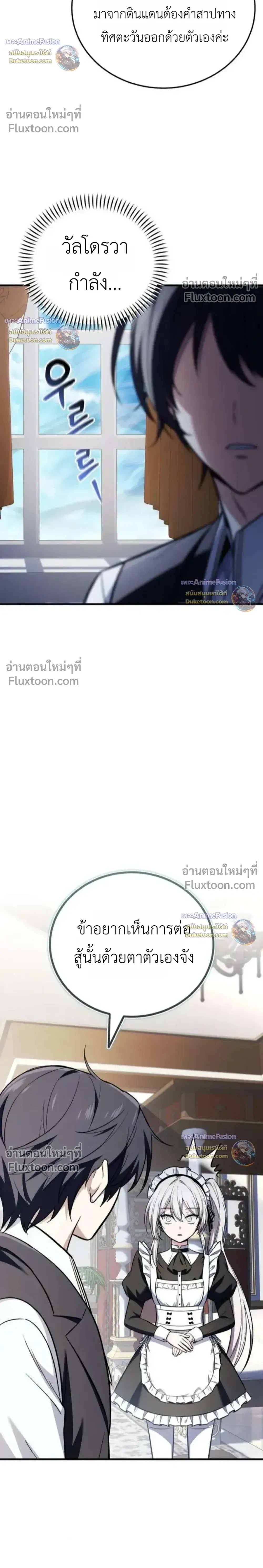 หน้าที่ 38
