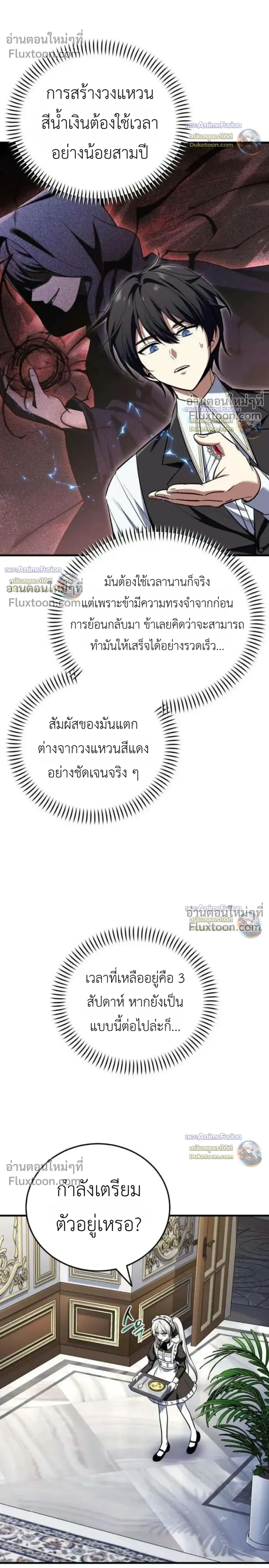 หน้าที่ 34