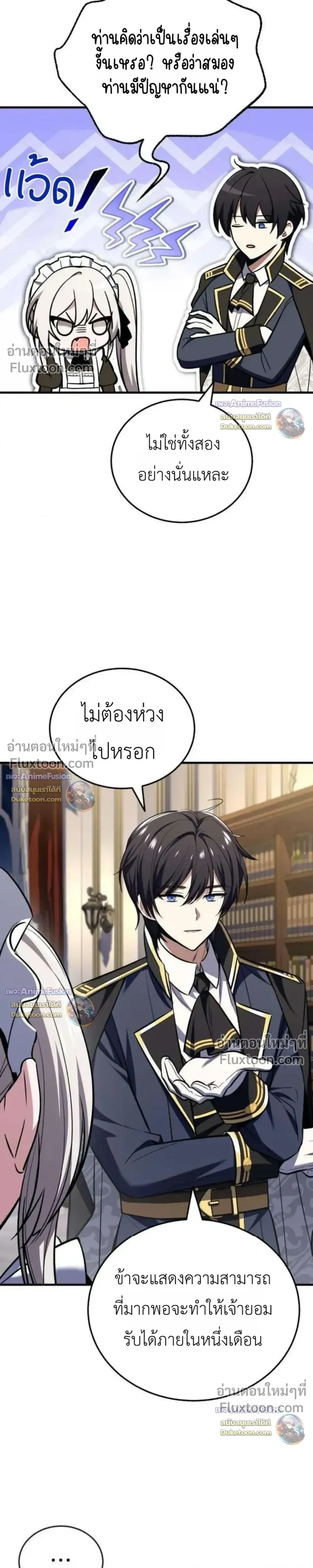 หน้าที่ 25