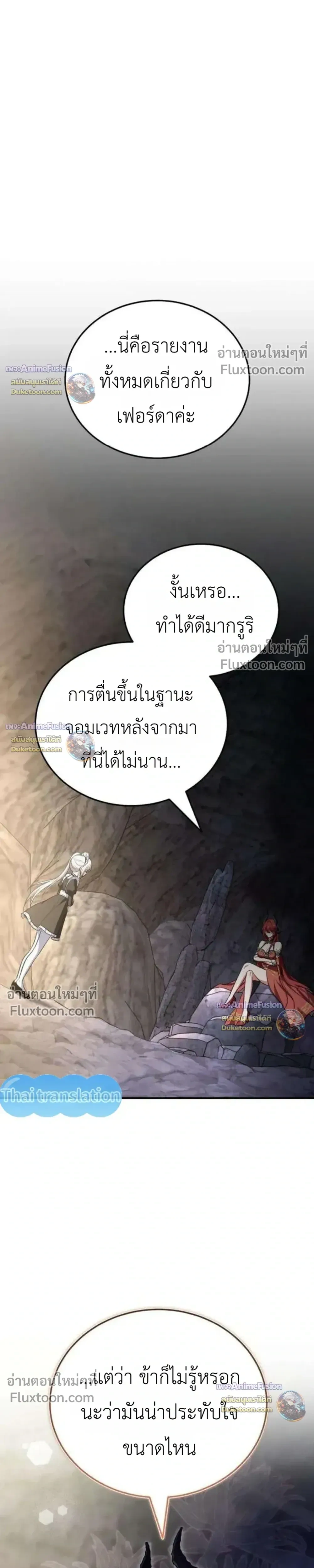 หน้าที่ 35