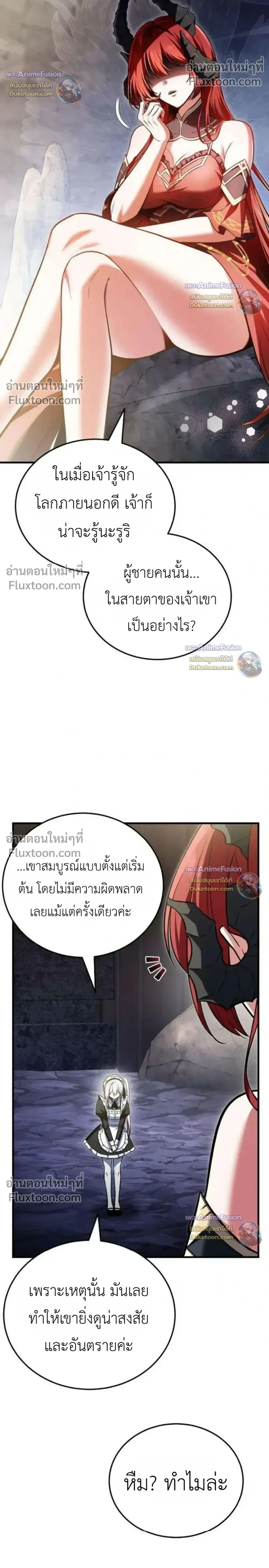 หน้าที่ 36