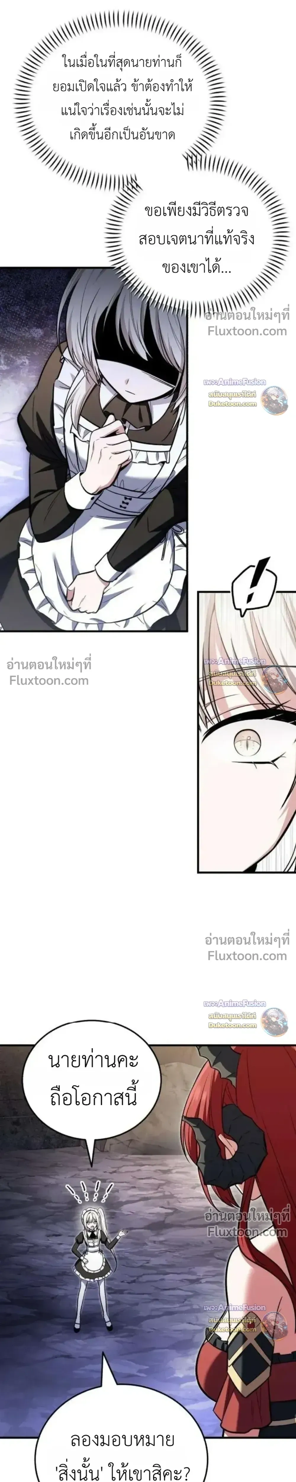 หน้าที่ 39