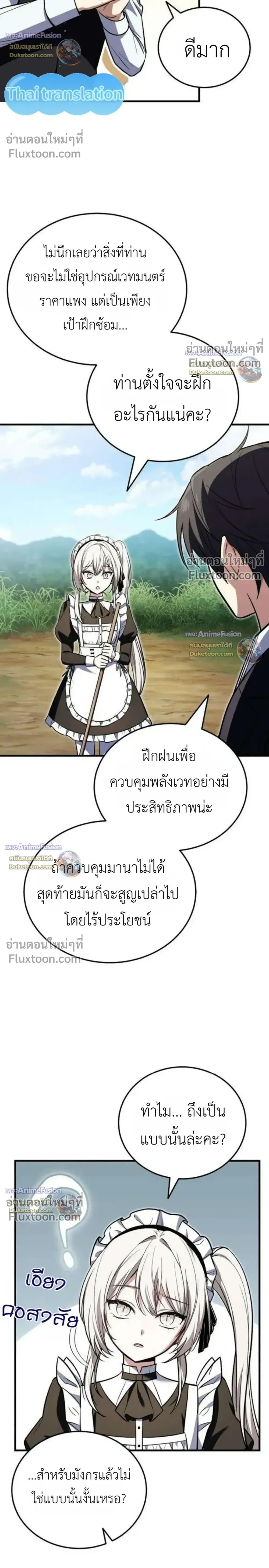 หน้าที่ 26