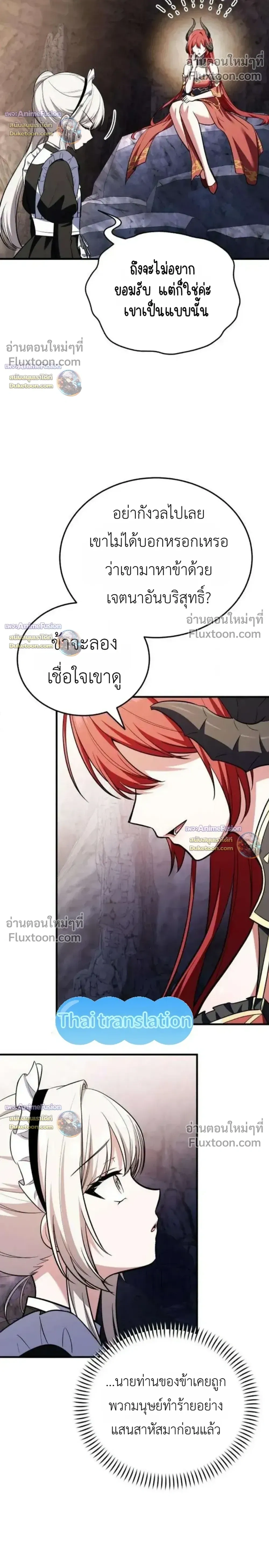 หน้าที่ 38