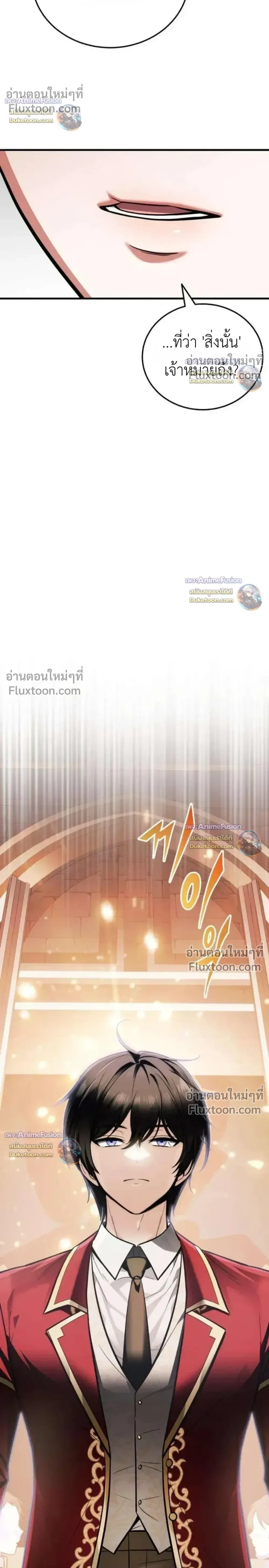หน้าที่ 40