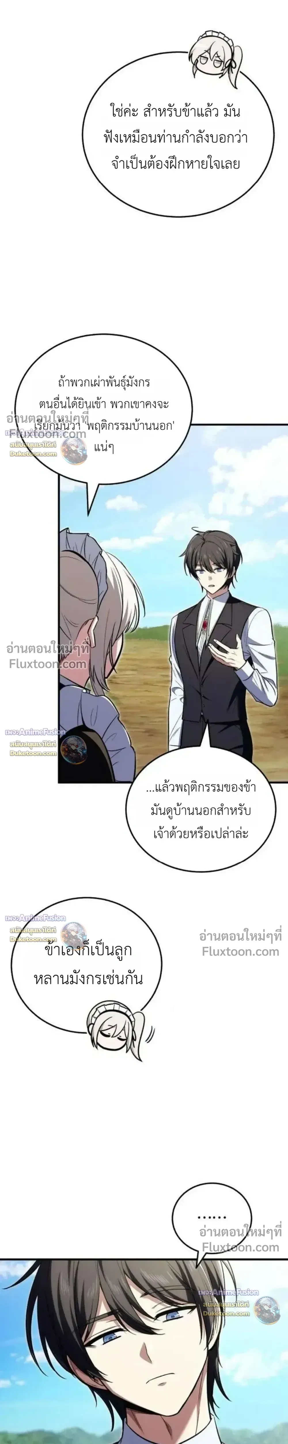 หน้าที่ 27