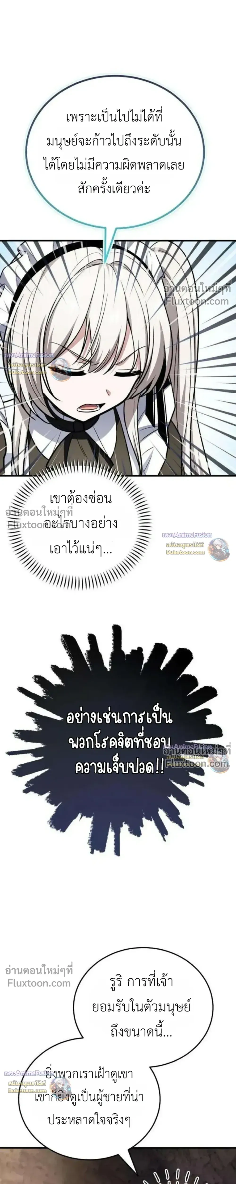 หน้าที่ 37