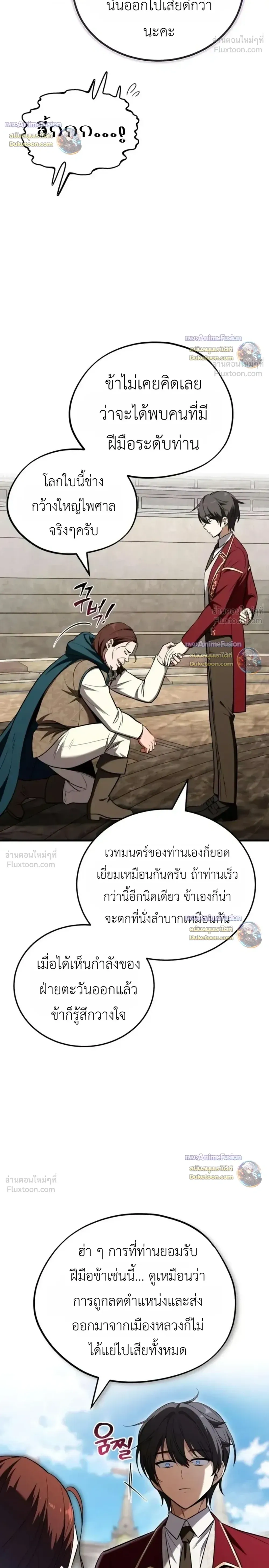 หน้าที่ 36