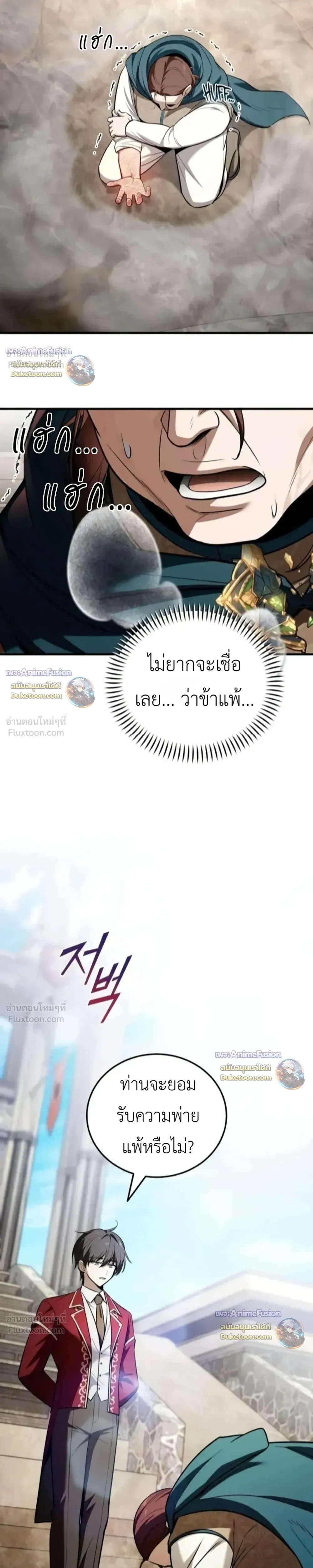 หน้าที่ 33
