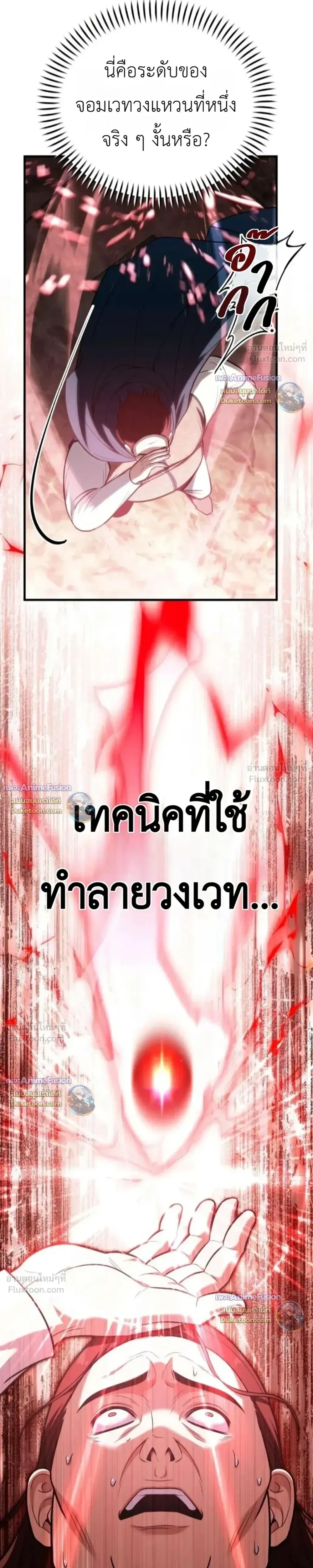 หน้าที่ 31