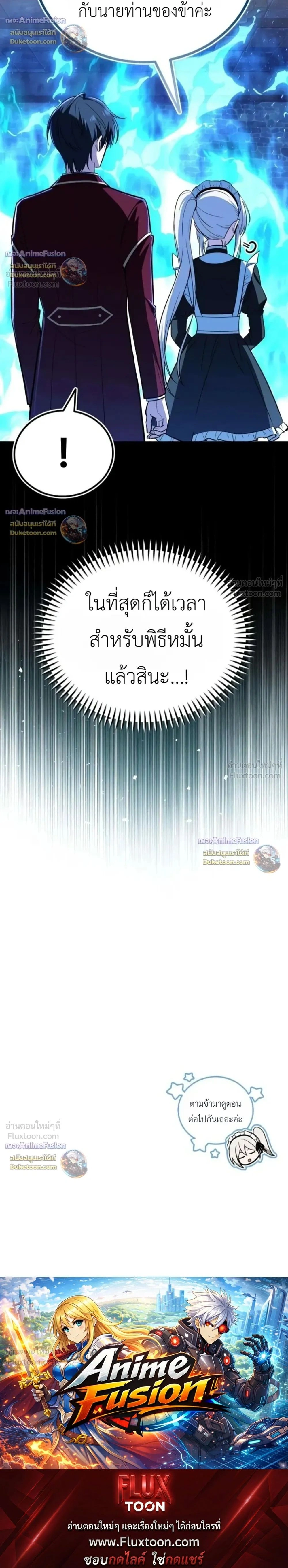 หน้าที่ 40