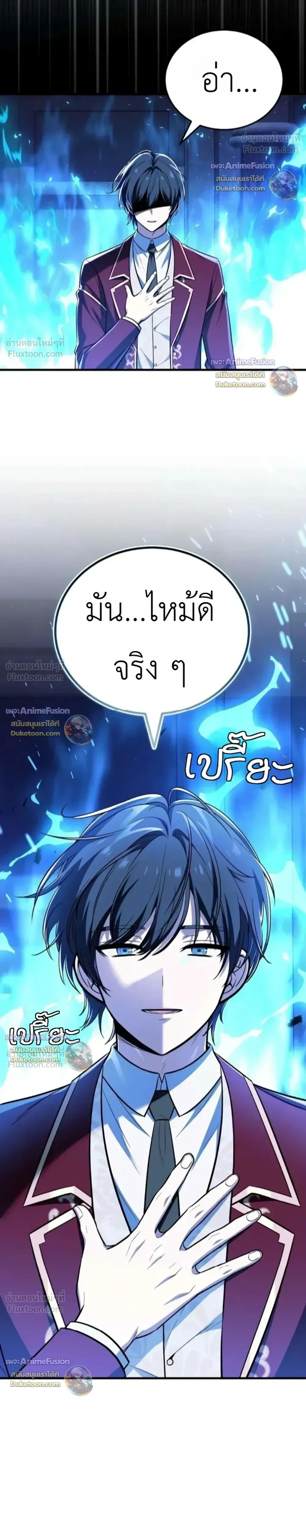 หน้าที่ 38