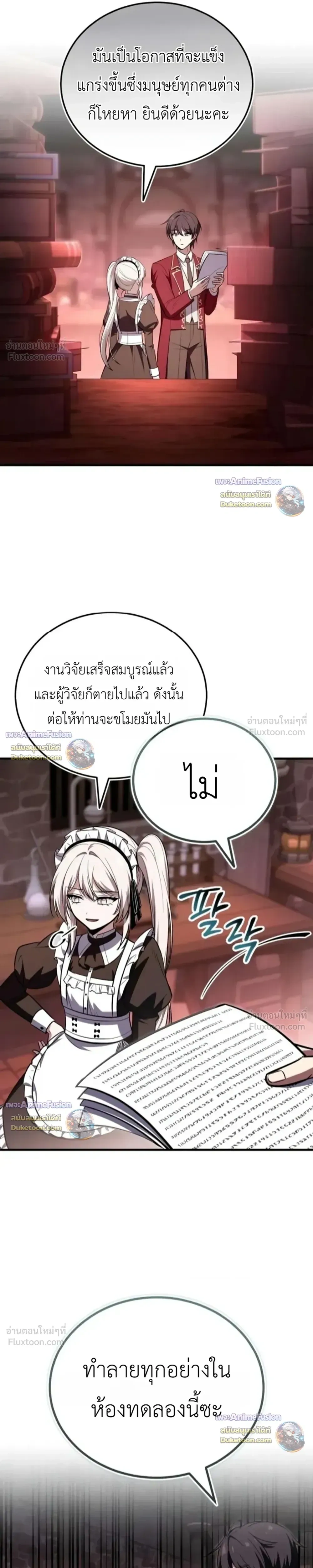 หน้าที่ 31