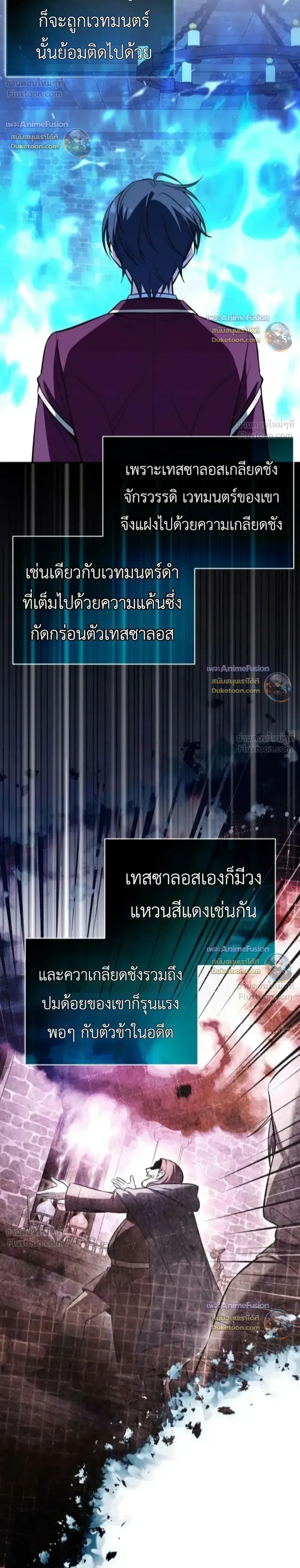 หน้าที่ 36