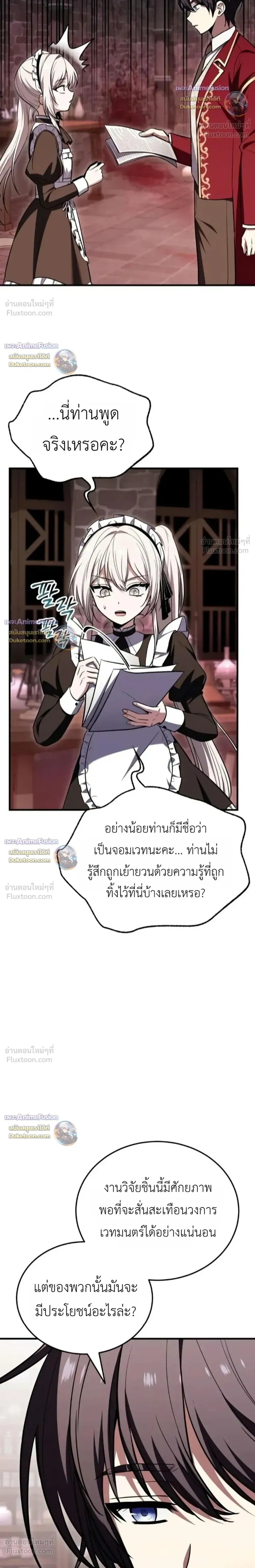 หน้าที่ 32