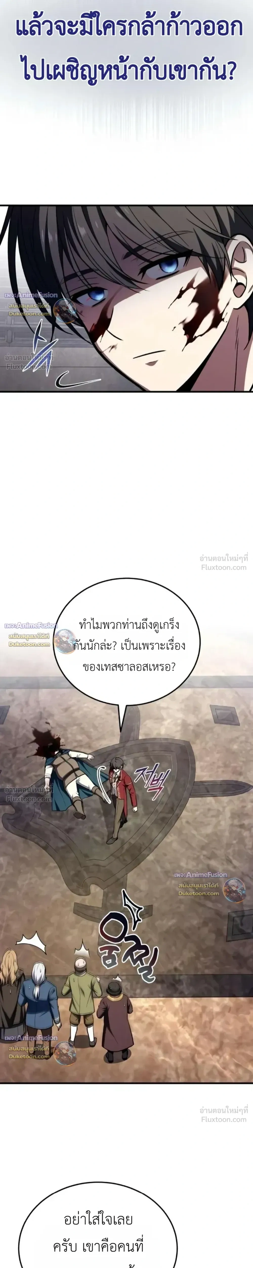 หน้าที่ 3