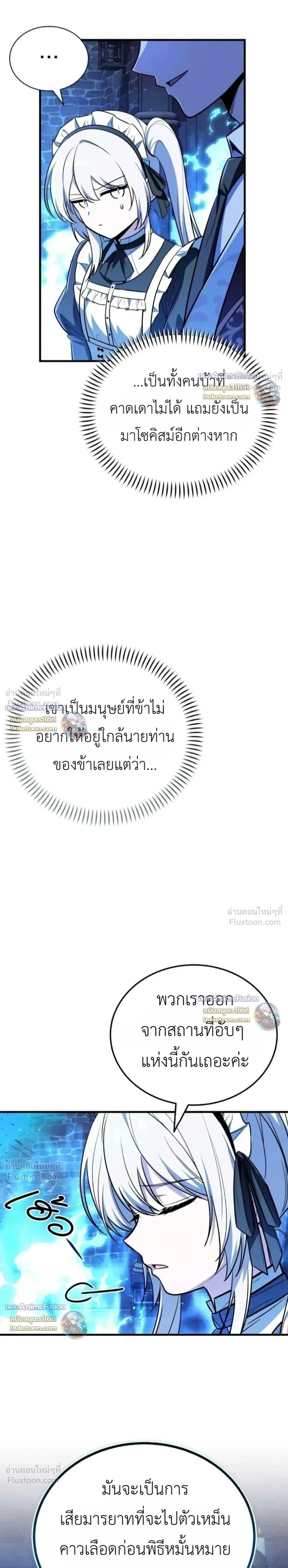 หน้าที่ 39