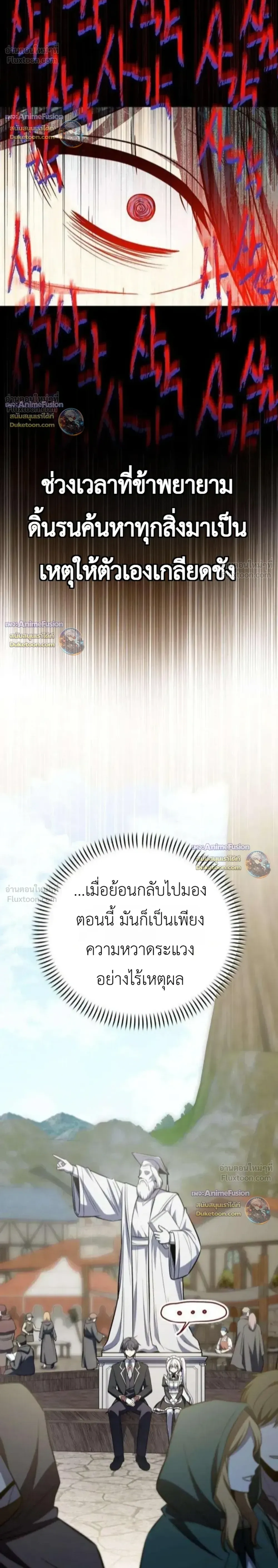 หน้าที่ 30