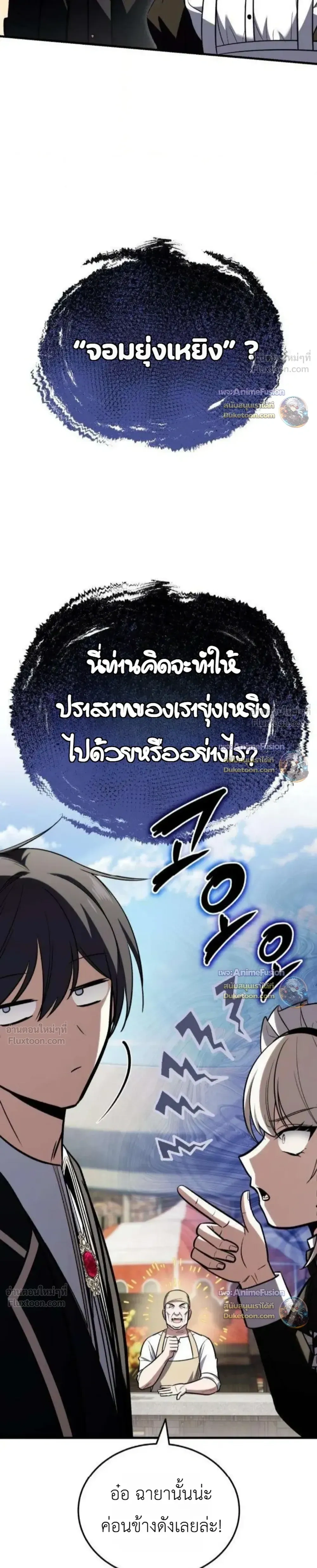 หน้าที่ 33