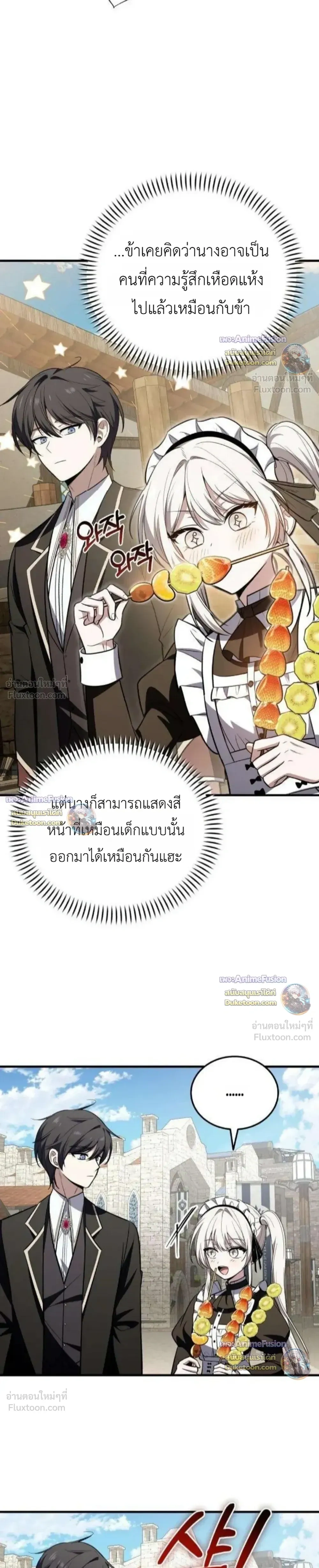 หน้าที่ 37