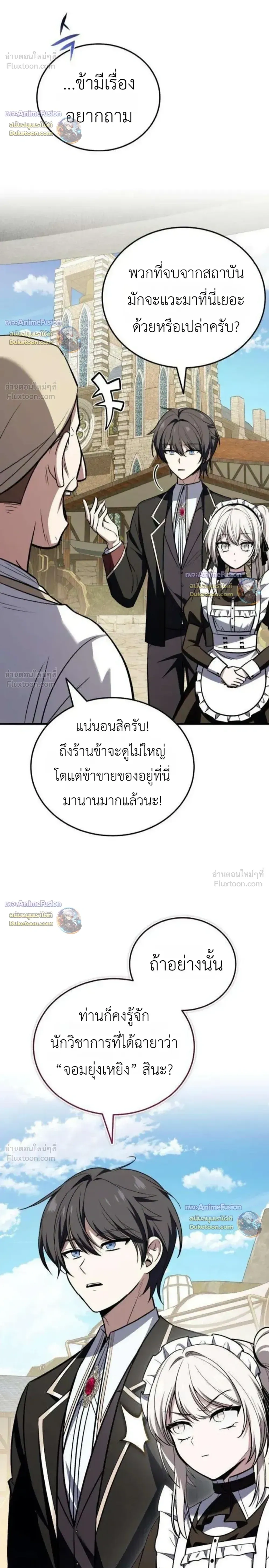 หน้าที่ 32