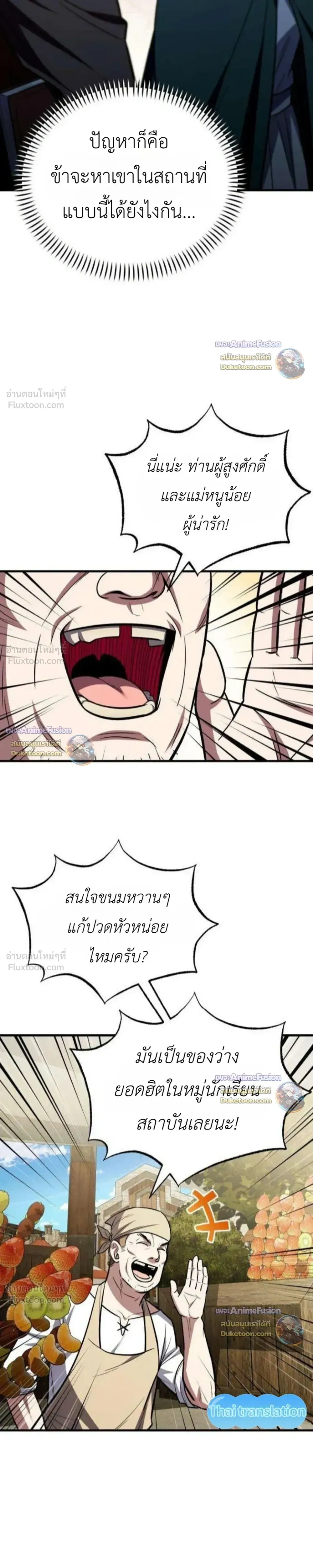 หน้าที่ 31