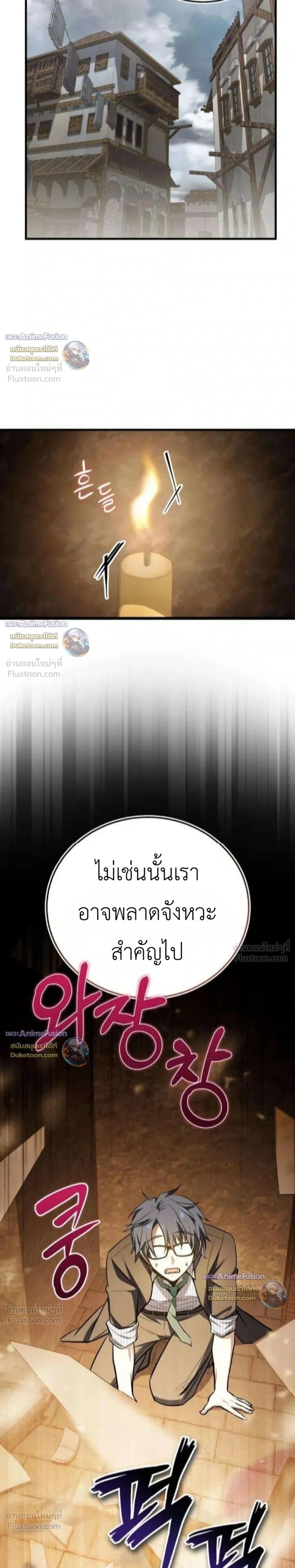 หน้าที่ 39