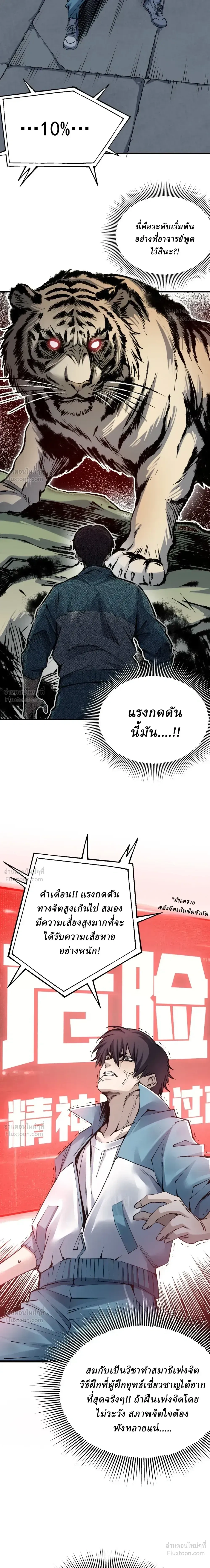 หน้าที่ 30