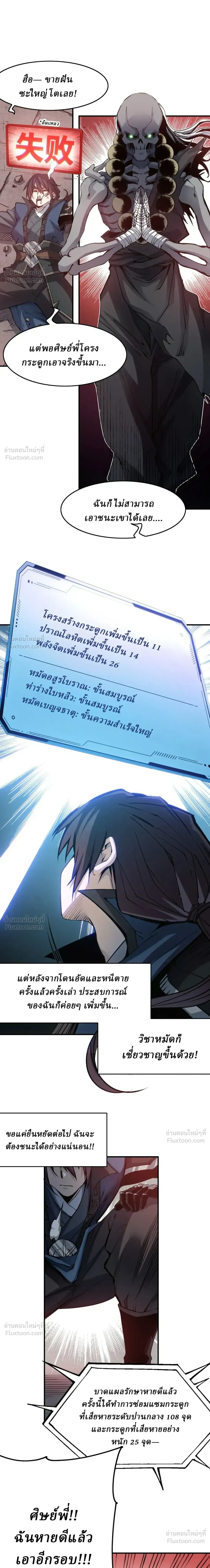 หน้าที่ 13