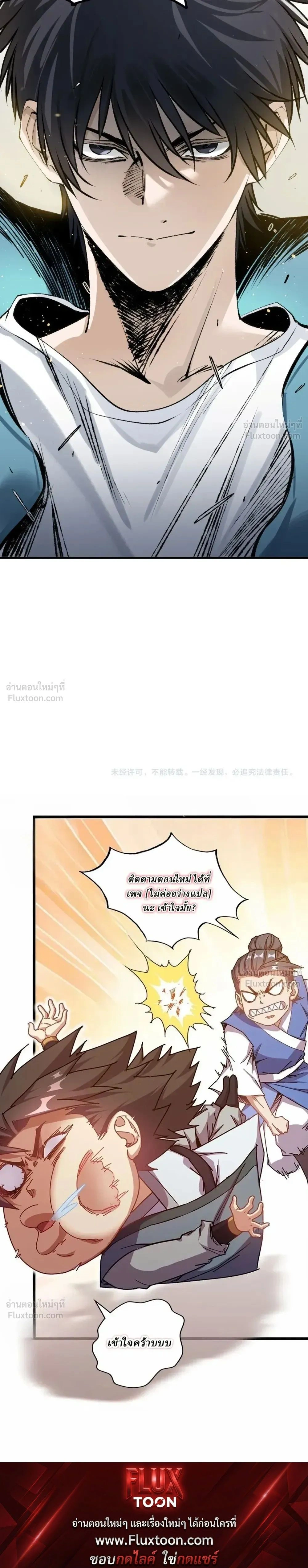 หน้าที่ 37