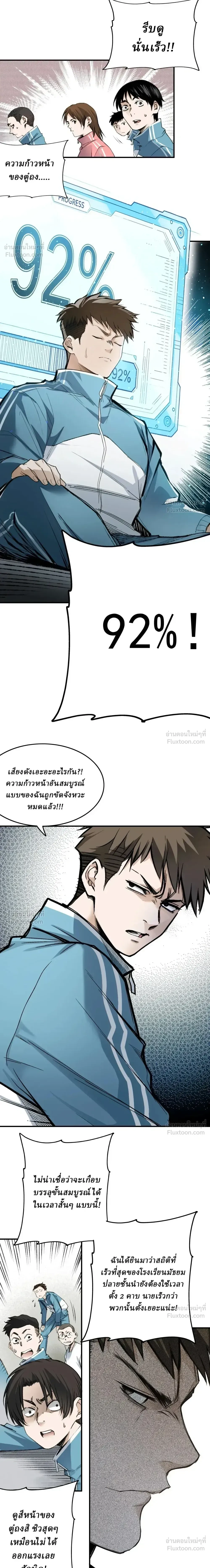 หน้าที่ 34