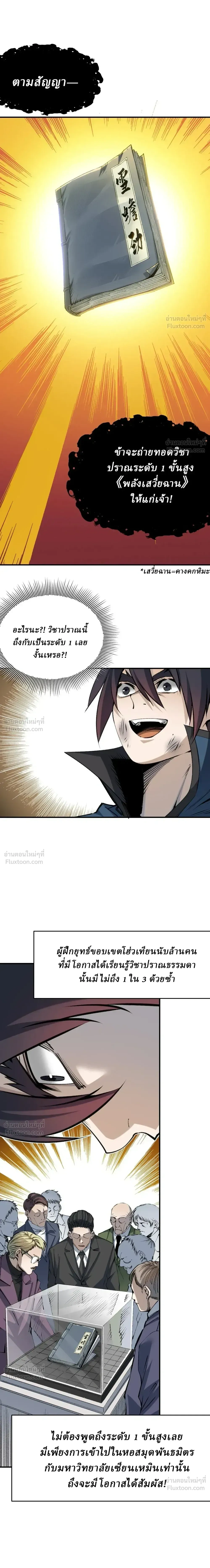 หน้าที่ 17